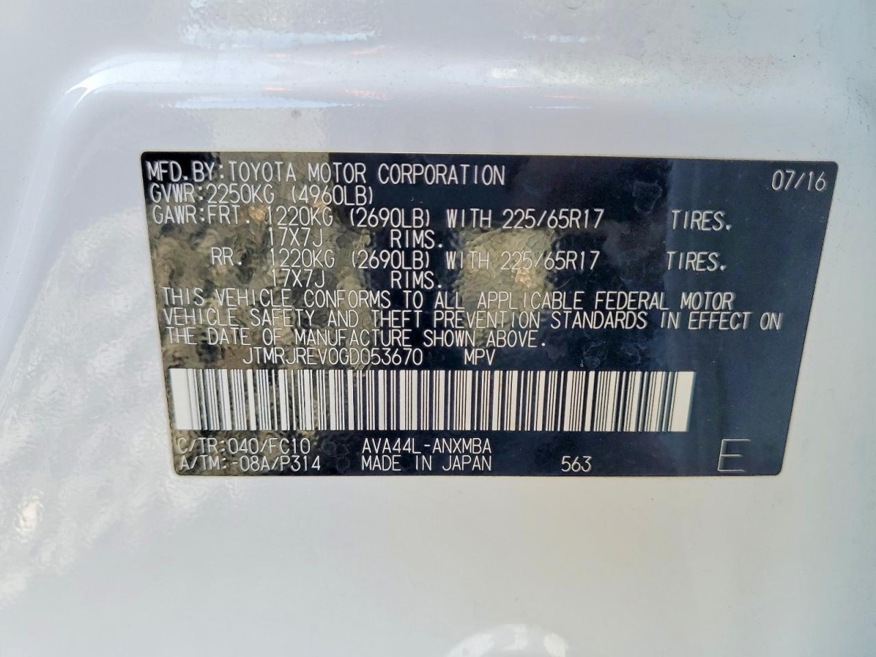 2016 TOYOTA RAV4 HV XLE photo 13