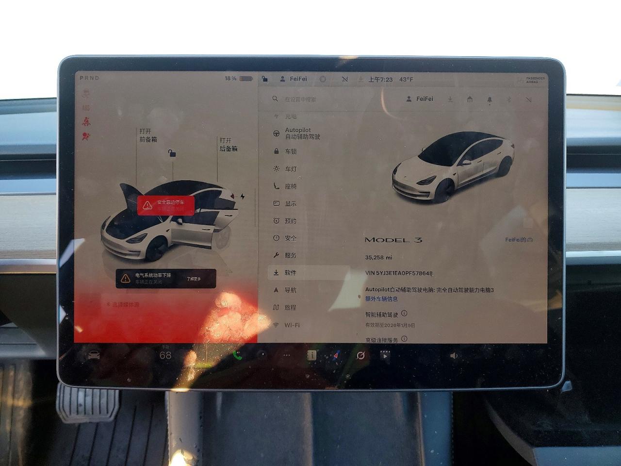 2023 TESLA MODEL 3 photo 17