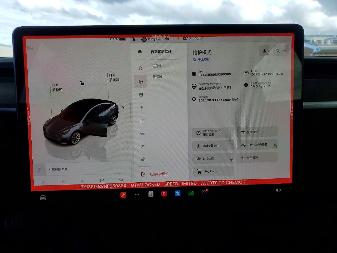 2022 TESLA MODEL 3 photo 9