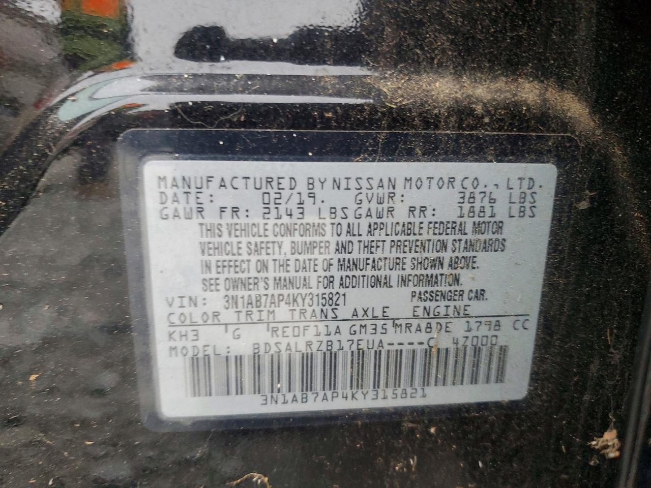 2019 NISSAN SENTRA S photo 12