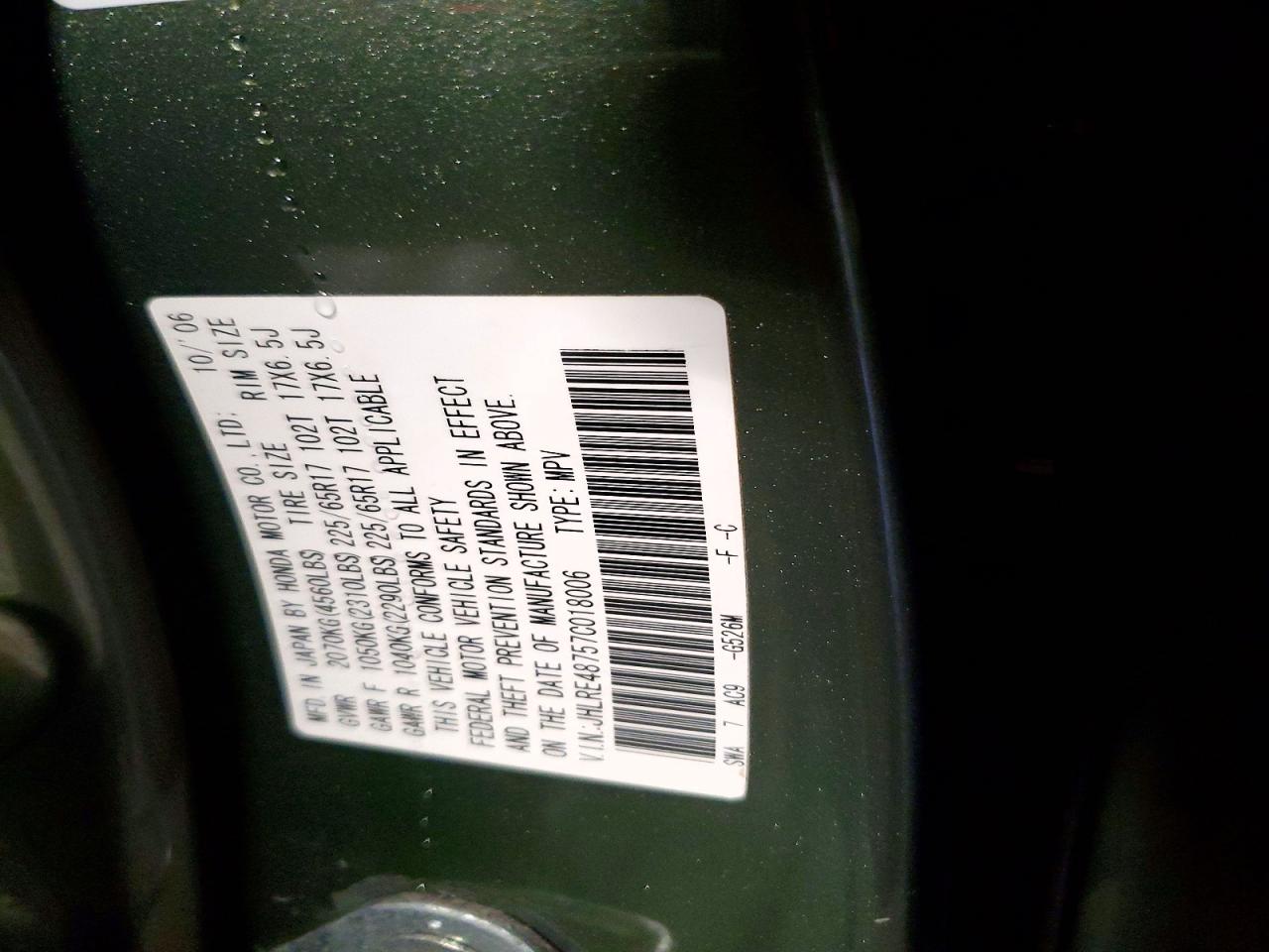 2007 HONDA CR-V EXL photo 13
