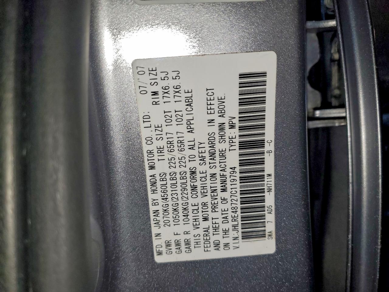 2007 HONDA CR-V EXL photo 14