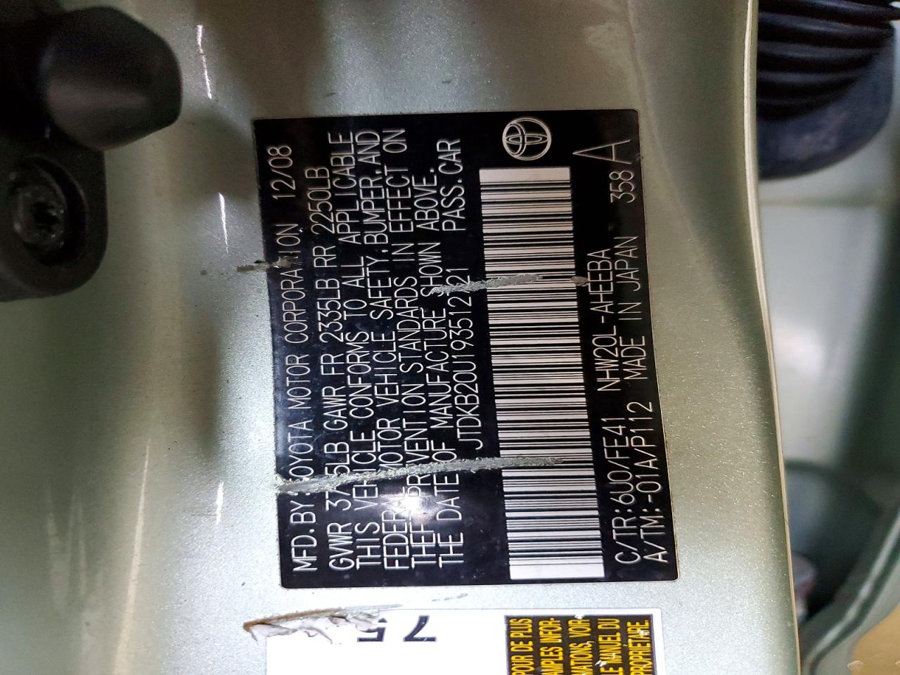 2009 TOYOTA PRIUS BASE photo 23