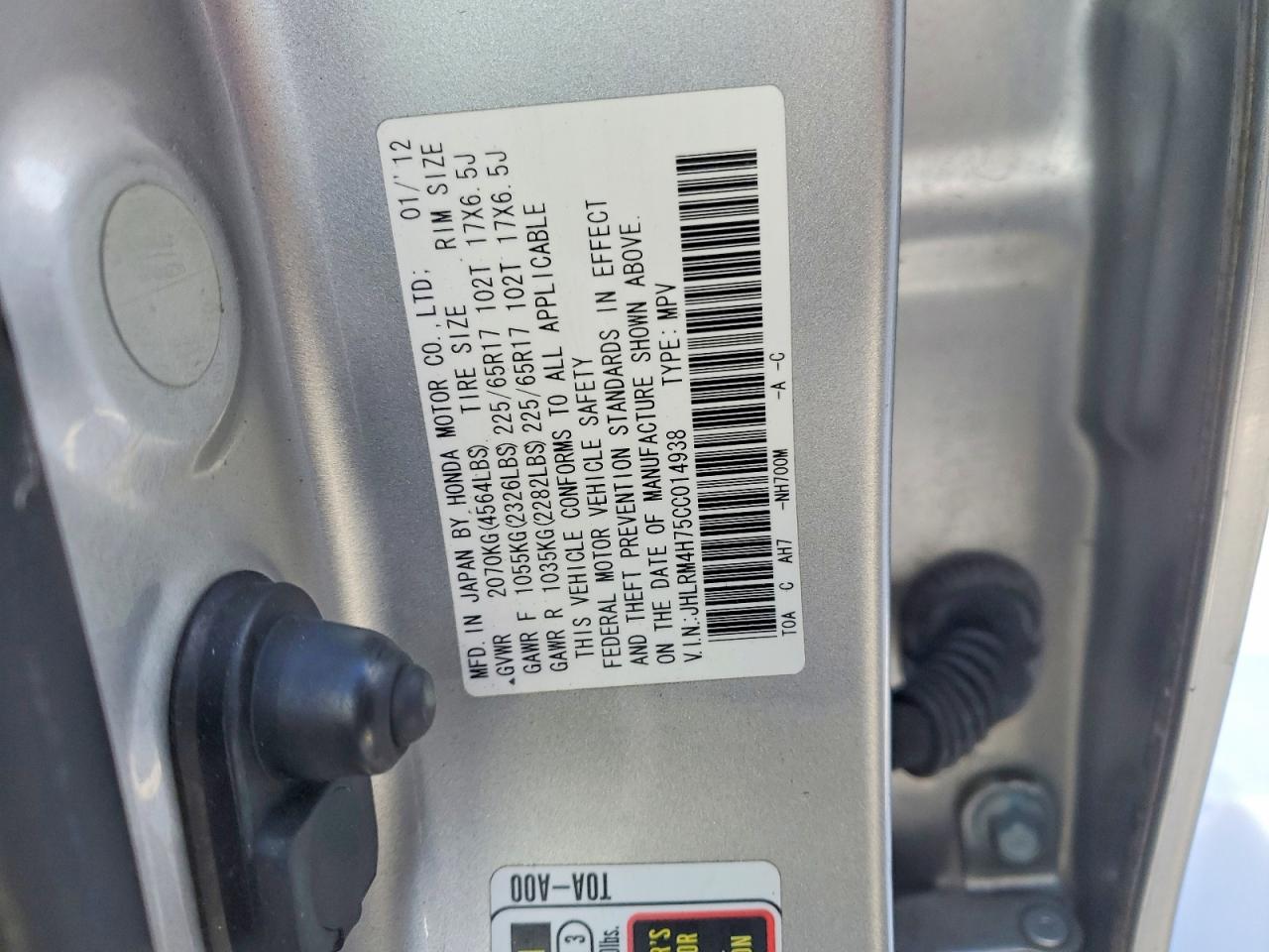 2012 HONDA CR-V EXL photo 34