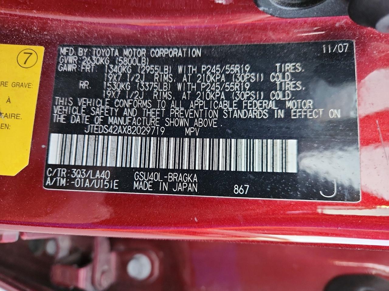 2008 TOYOTA HIGHLANDER LIMITED photo 13