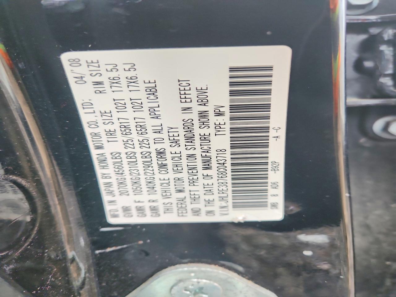 2008 HONDA CR-V EXL photo 13