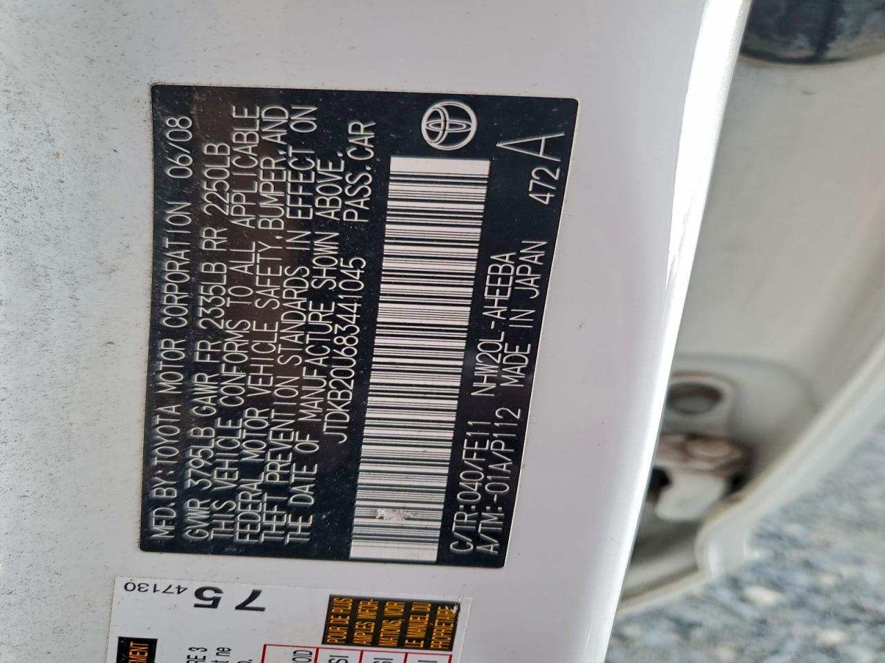2008 TOYOTA PRIUS photo 12