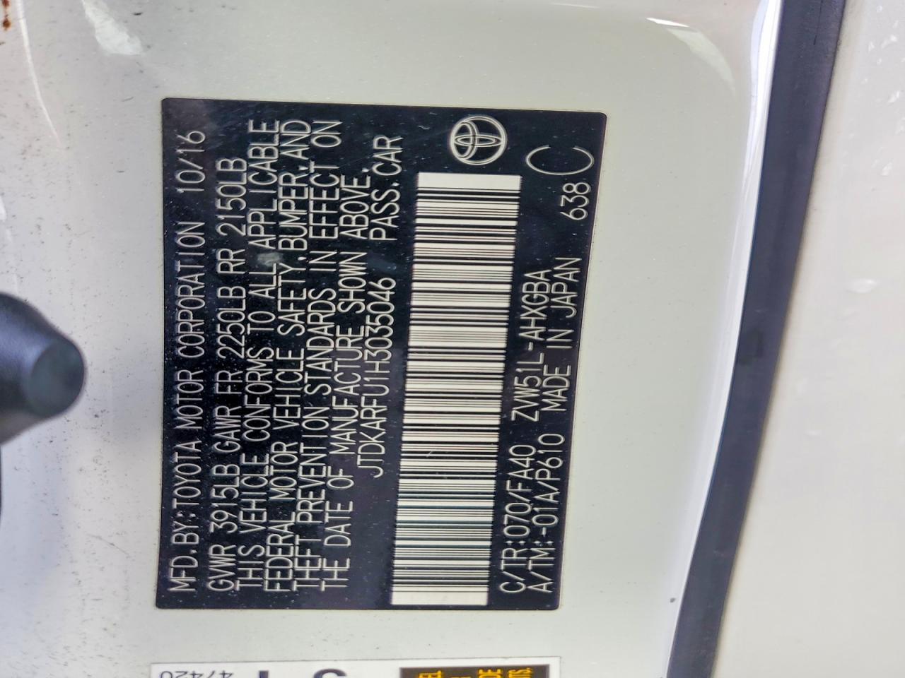 2017 TOYOTA PRIUS photo 12