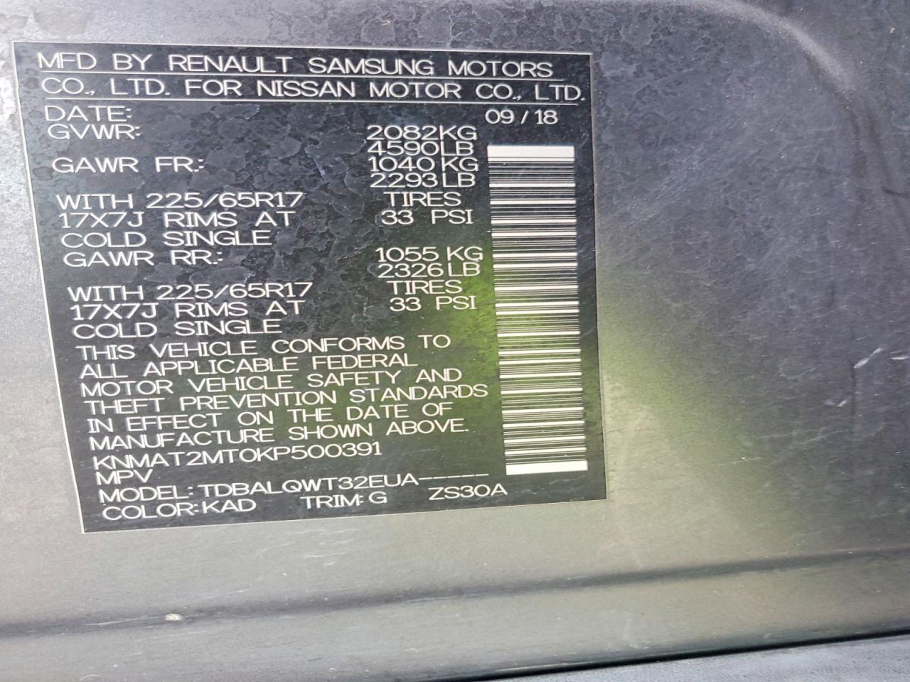 2019 NISSAN ROGUE S photo 13