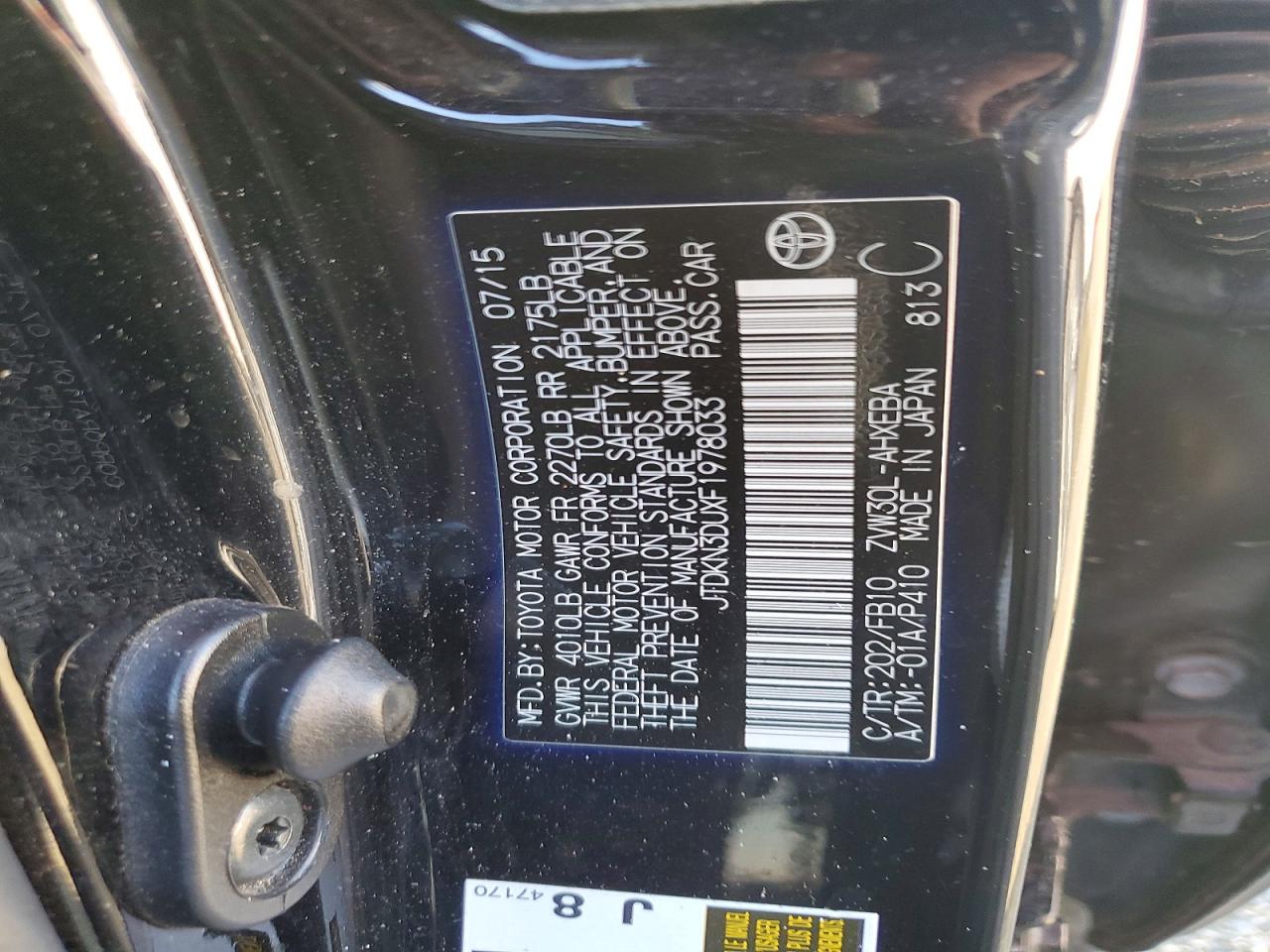 2015 TOYOTA PRIUS photo 12