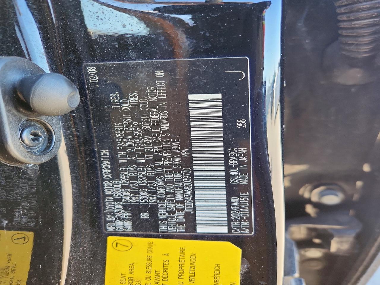 2008 TOYOTA HIGHLANDER SPORT photo 12