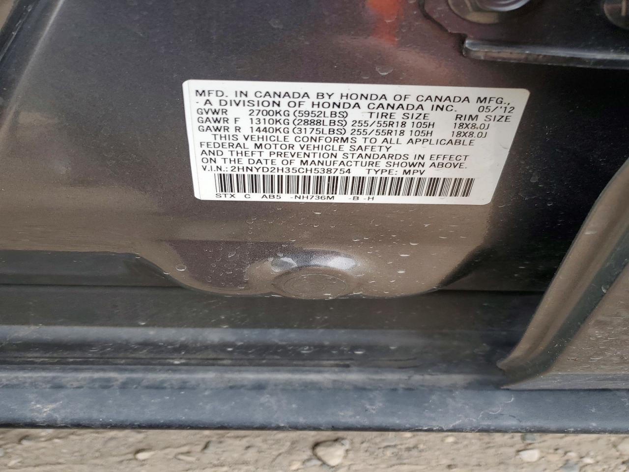 2012 ACURA MDX TECHNOLOGY photo 12