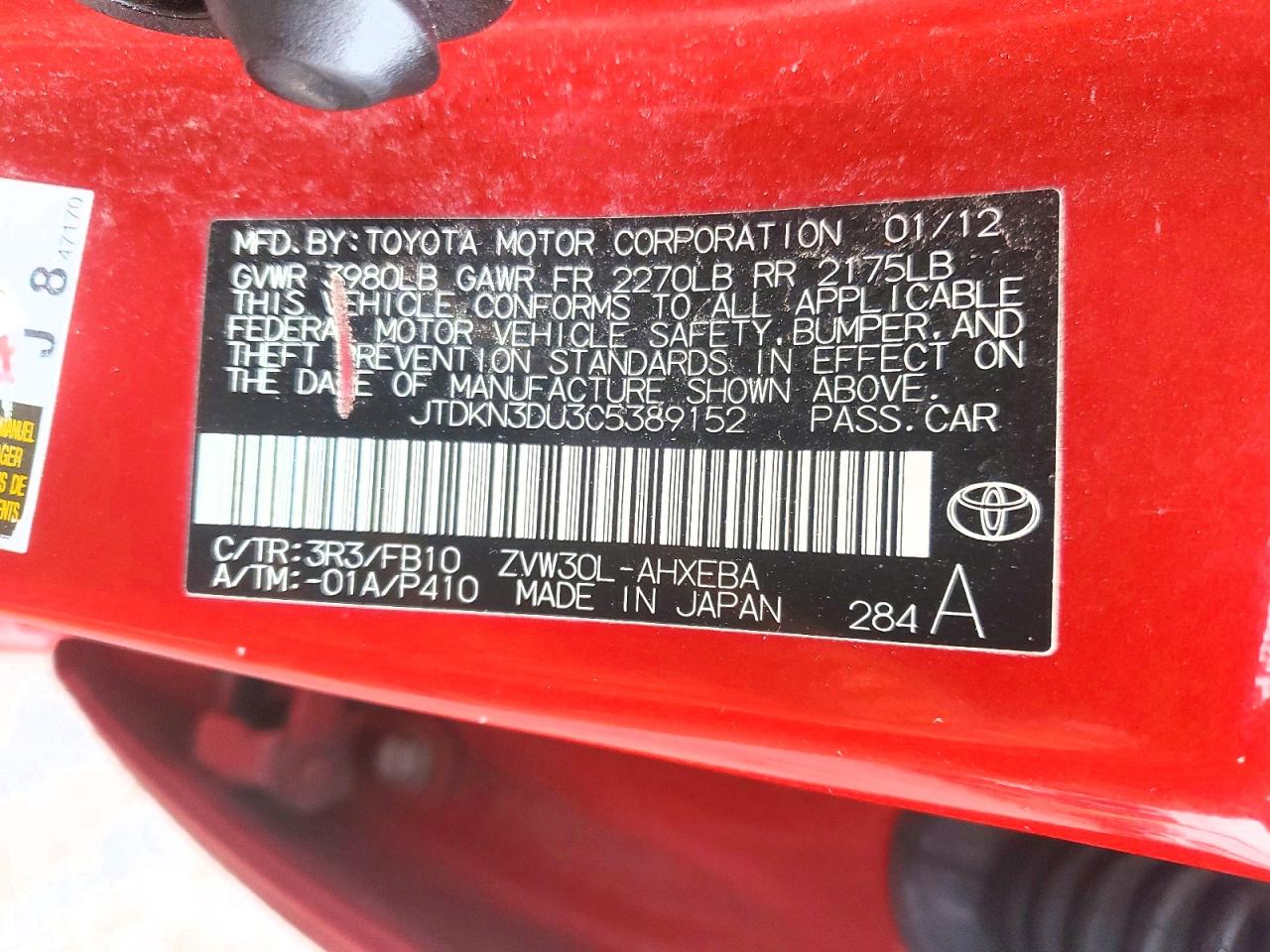2012 TOYOTA PRIUS photo 12