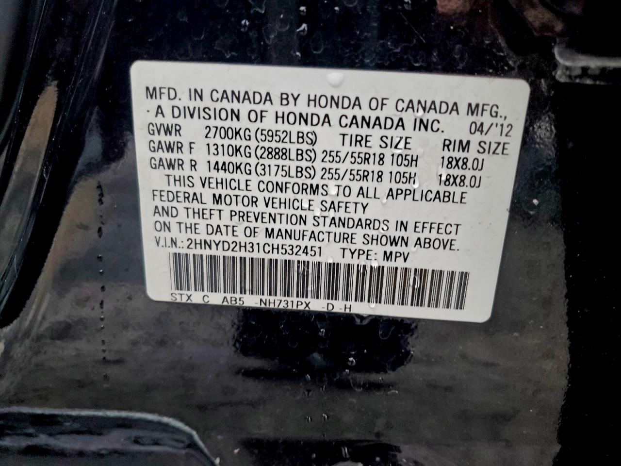 2012 ACURA MDX TECHNOLOGY photo 14