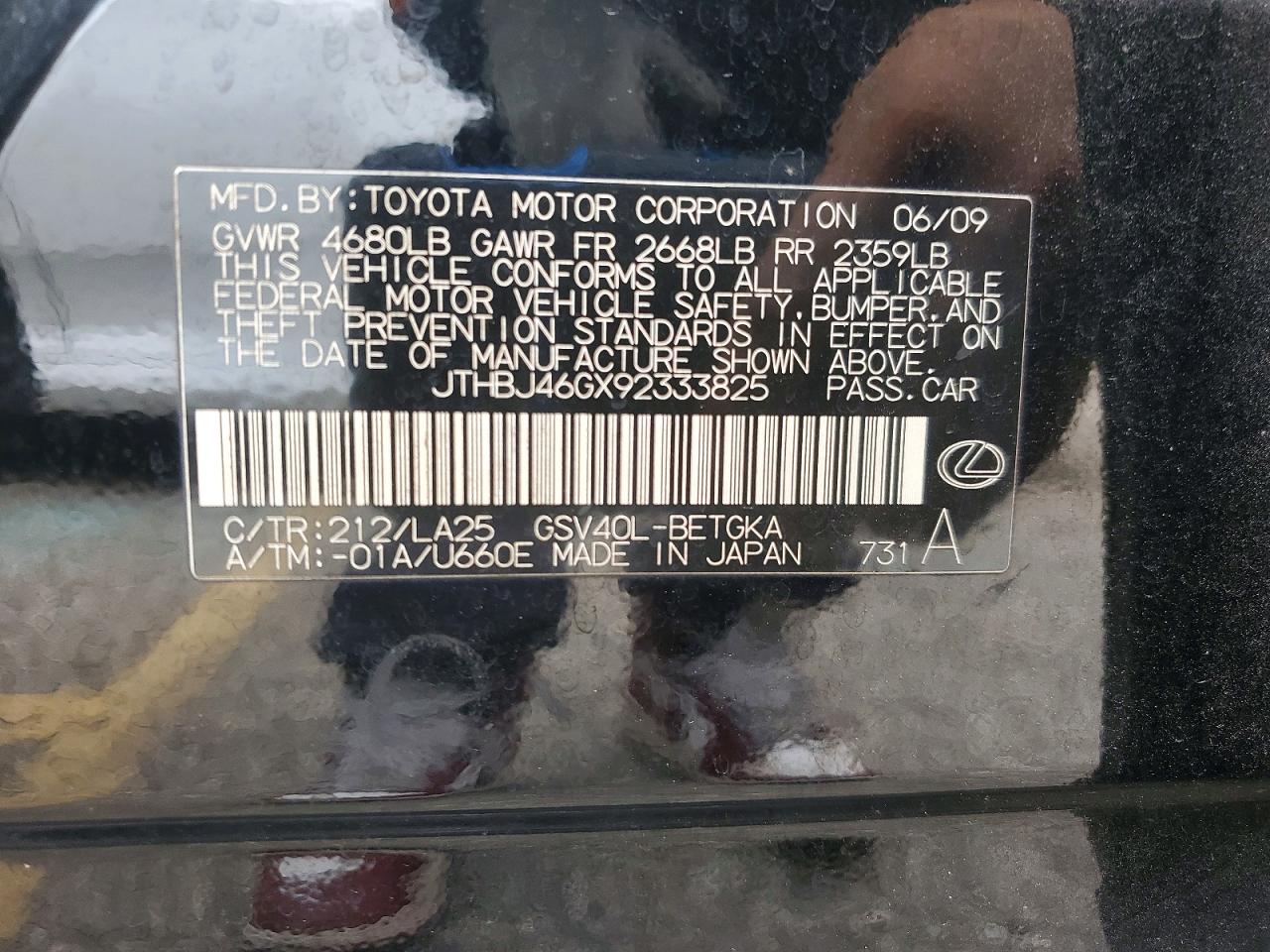 2009 LEXUS ES 350 photo 12
