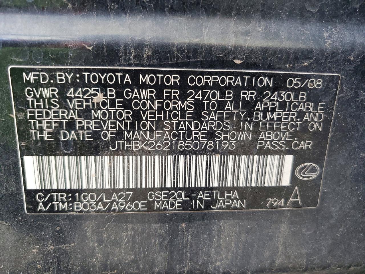 2008 LEXUS IS 250 photo 13