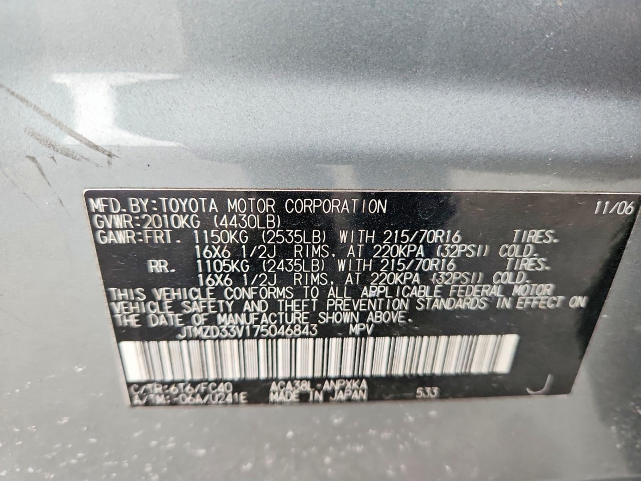 2007 TOYOTA RAV4 photo 13