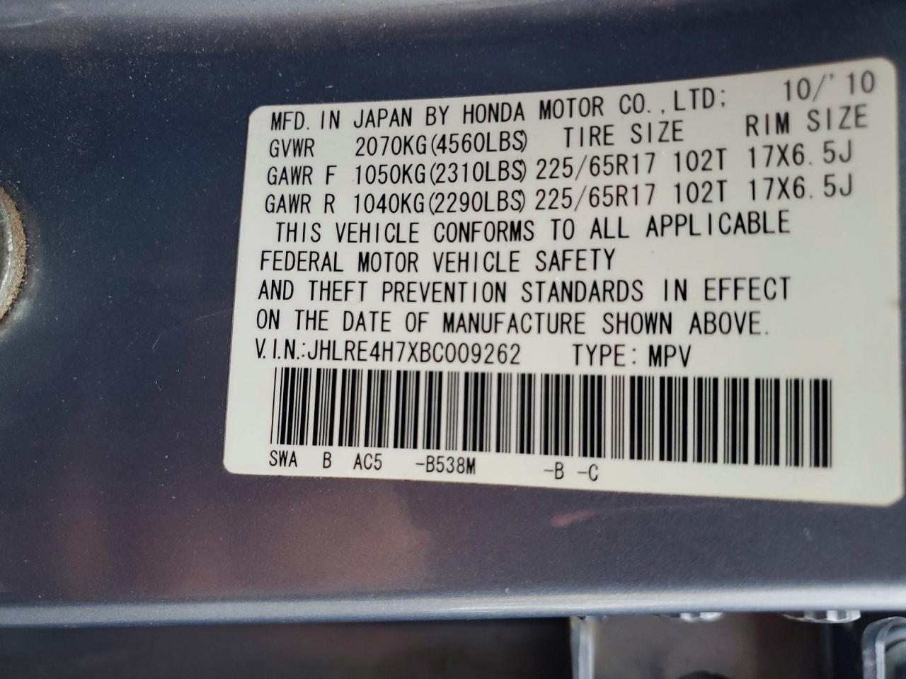 2011 HONDA CR-V EXL photo 14