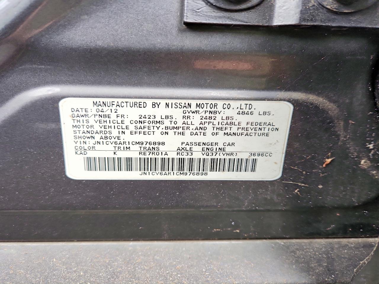 2012 INFINITI G37 photo 12