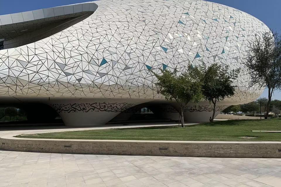 Комплекс Education city, Doha