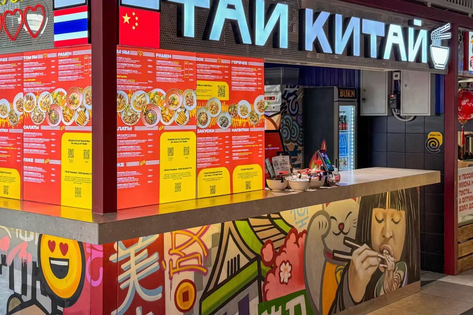 Кафе «Тай Китай», Samara