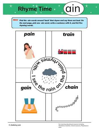 Rhyme Match with -Ain Words