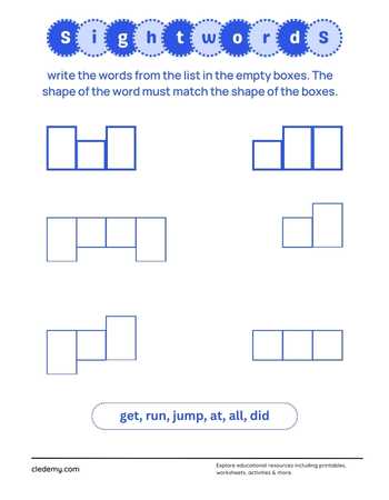 Sight Word Puzzle Boxes