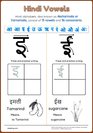 Hindi Vowel Practice: Trace and Learn i and ee