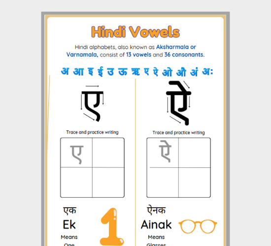 Hindi Vowel Practice: Trace and Learn e and ai