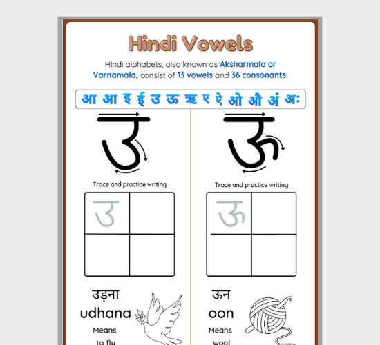 Hindi Vowel Practice: Trace and Learn u and oo
