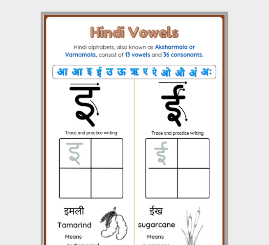 Hindi Vowel Practice: Trace and Learn i and ee