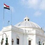 من المنظمات الحقوقية لمجلس النواب في أولى جلساته 9ملفات على أجندة البرلمان من أجل إرساء قواعد الديمقراطية وحكم القانون