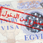 “ممنوع الدخول”.. عن منع الباحثين والأكاديميين الأجانب من زيارة مصر