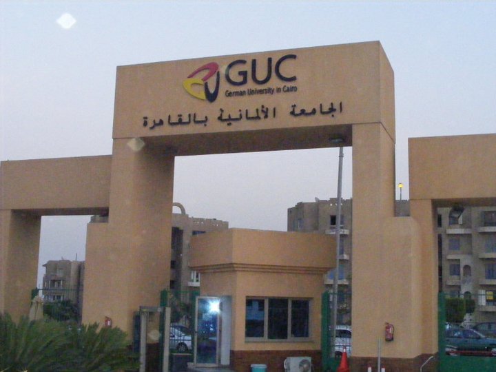 حرية الفكر والتعبير تطعن على قرار فصل طلاب الجامعة الألمانية