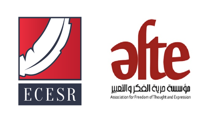القضاء الإداري يوقف قرارات منح النقابات الفنية صفة الضبطية القضائية ويحيل 3 مواد للدستورية العليا