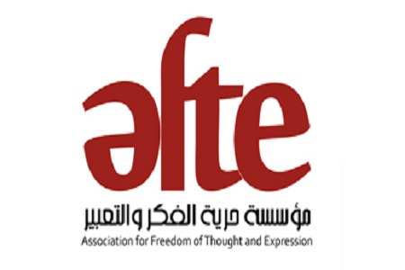 حرية الفكر والتعبير تُعيد ترخيص استخدام موقعها الإلكتروني وإصداراتها