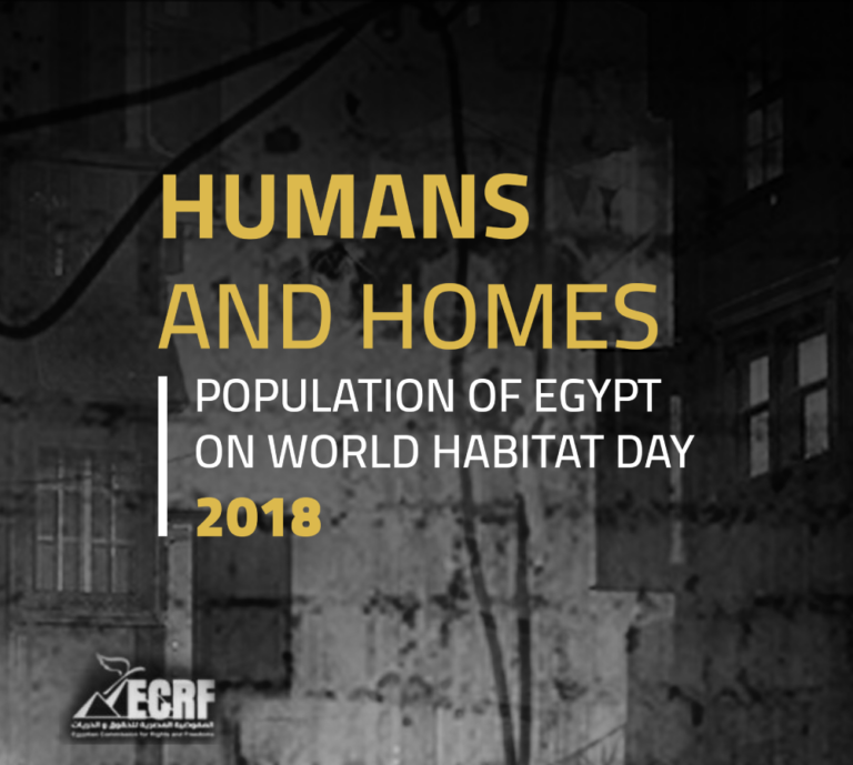 Humans and Homes Population of Egypt on World Habitat Day 2018