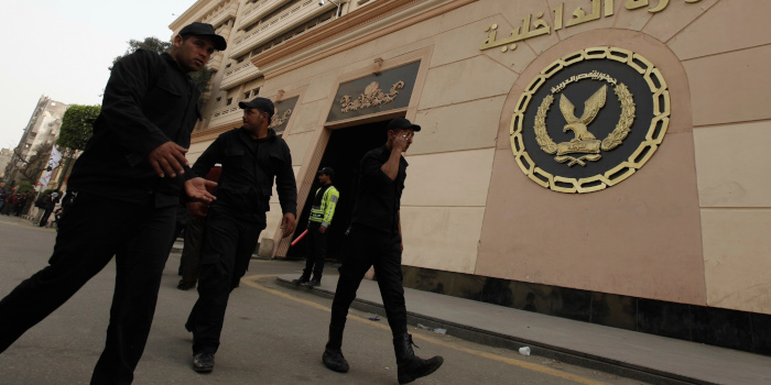 Probation as Compounded Punishment in Egypt