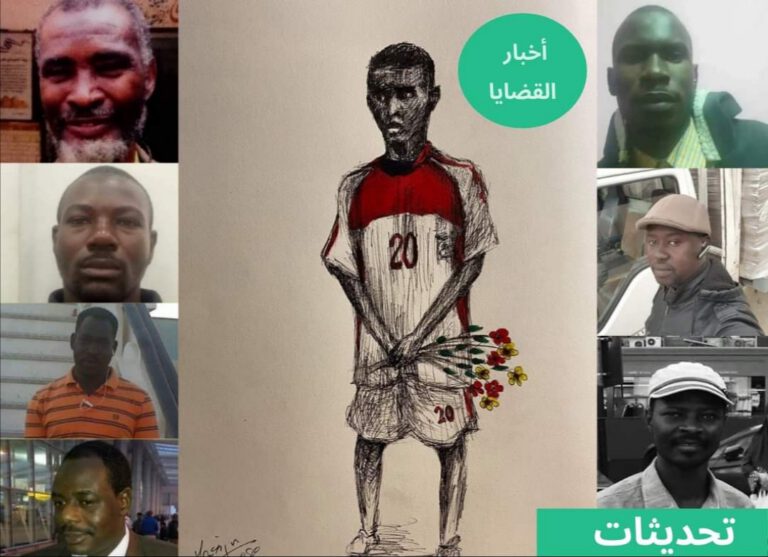 15 فبراير تبدأ ” جنح السادس من أكتوبر” أولى جلسات محاكمة عشرة لاجئين سودانيين