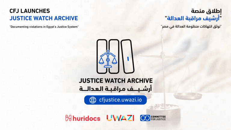 Justice Watch Archive: A new era of monitoring human rights violations in Egypt