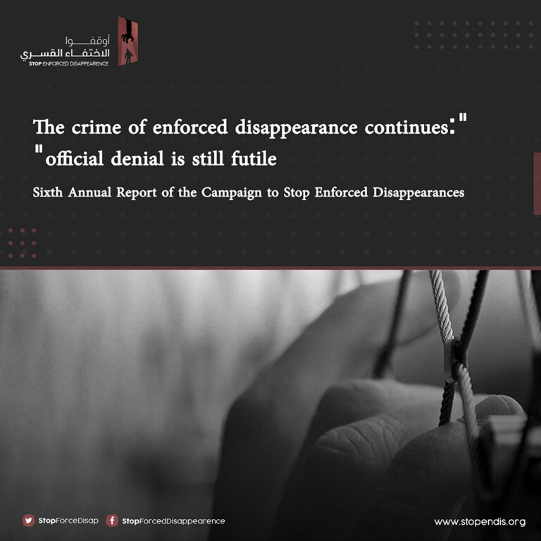 “The crime of enforced disappearance continues: official denial is still futile”