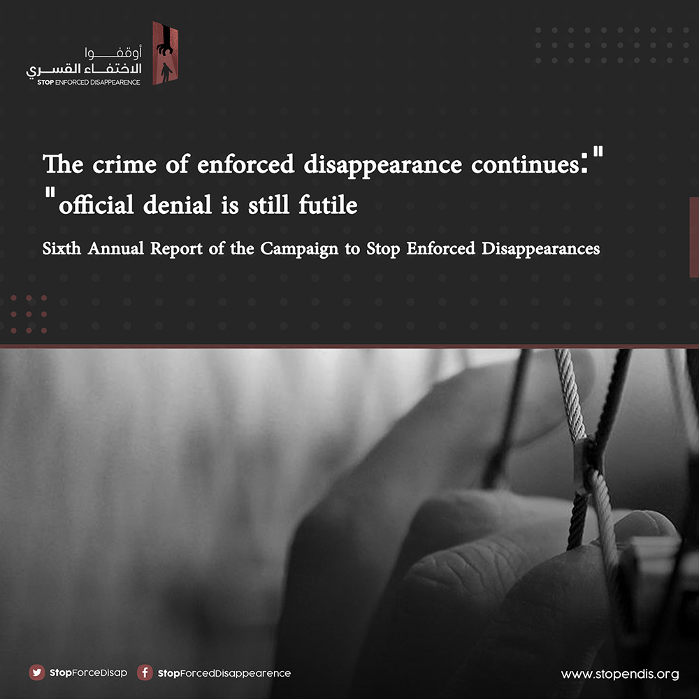“The crime of enforced disappearance continues: official denial is still futile”