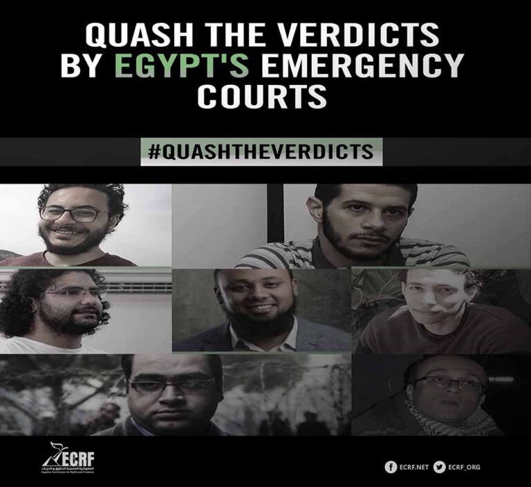 Egypt: Quash Verdicts and Stop Unfair Trials by Emergency Courts