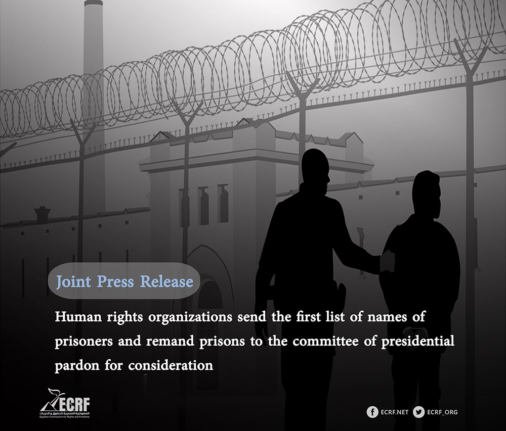 Human rights organizations send the first list of names of prisoners and remand prisons to the committee of presidential pardon for consideration