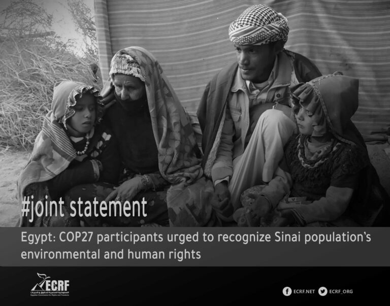 Egypt: COP27 participants urged to recognize Sinai population’s environmental and human rights