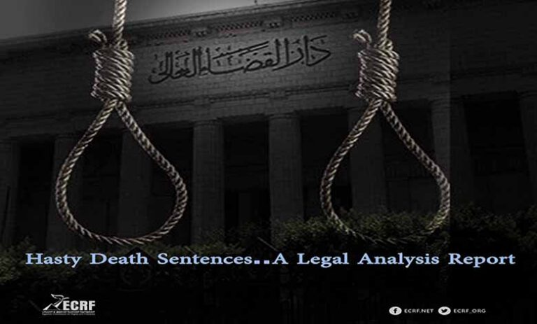 Hasty Death Sentences A Legal Analysis Report