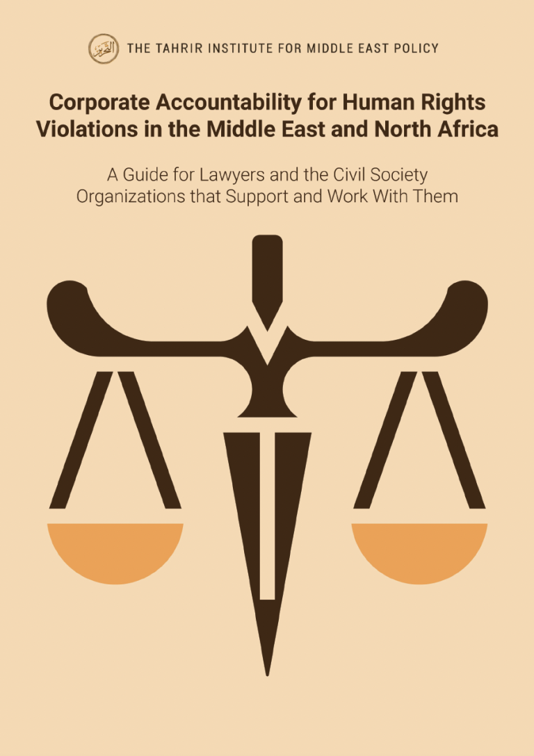 Guide: Corporate Accountability for Human Rights Violations in the MENA Region