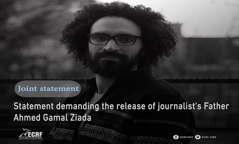 Statement demanding the release of journalist’s Father Ahmed Gamal Ziada