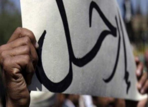 EFHR Condemns Escalating Prosecution and Detention of Citizens for Criticizing and Suffering from the Economic Crisis
