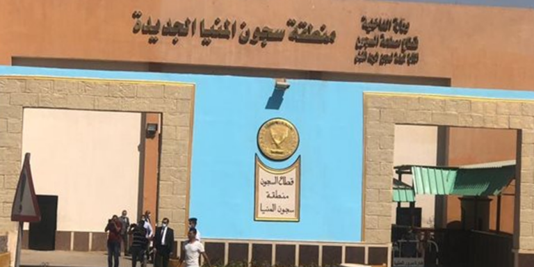 Egypt: CFJ monitors severe violations against political detainees in Minya Prison, calls for accountability
